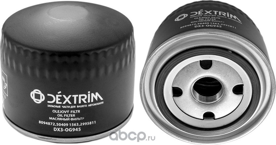 Фильтр масляный (Dextrim). Артикул DX3OG945