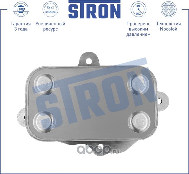 Радиатор масляный Stron. Артикул STA0028