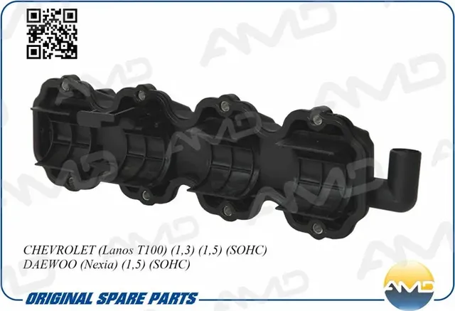 Крышка клапанов Chevrolet 1,3-1,6 Daewoo (AMD). Артикул AMDCR11