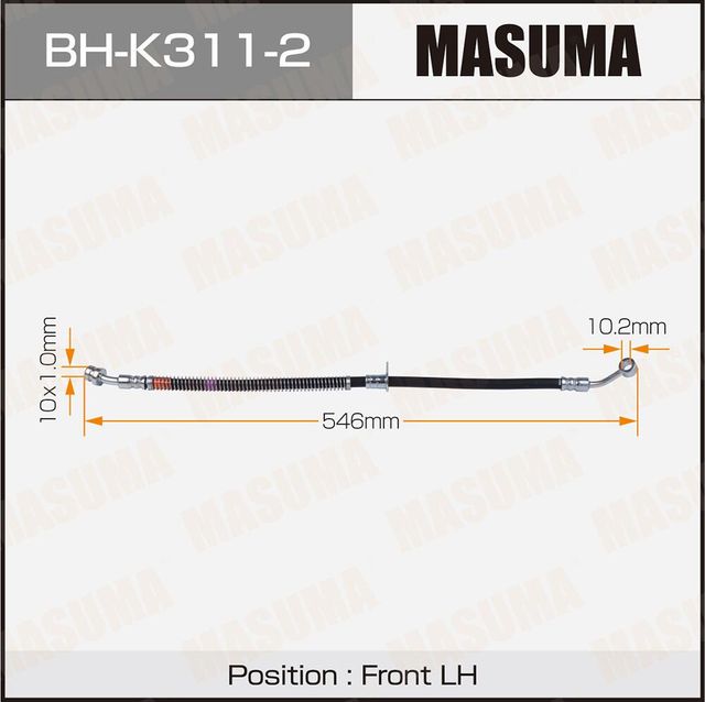 Тормозной шланг Masuma передний левый для Kia Rio II 2005-2011. Артикул BH-K311-2