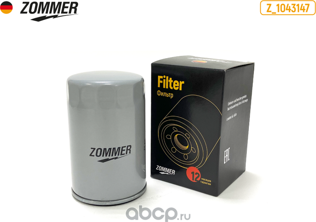 Фильтр масляный (Zommer). Артикул Z1043147