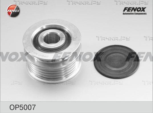 Муфта генератора обгонная Fenox передний для Volkswagen Caddy II 1996-2000. Артикул OP5007