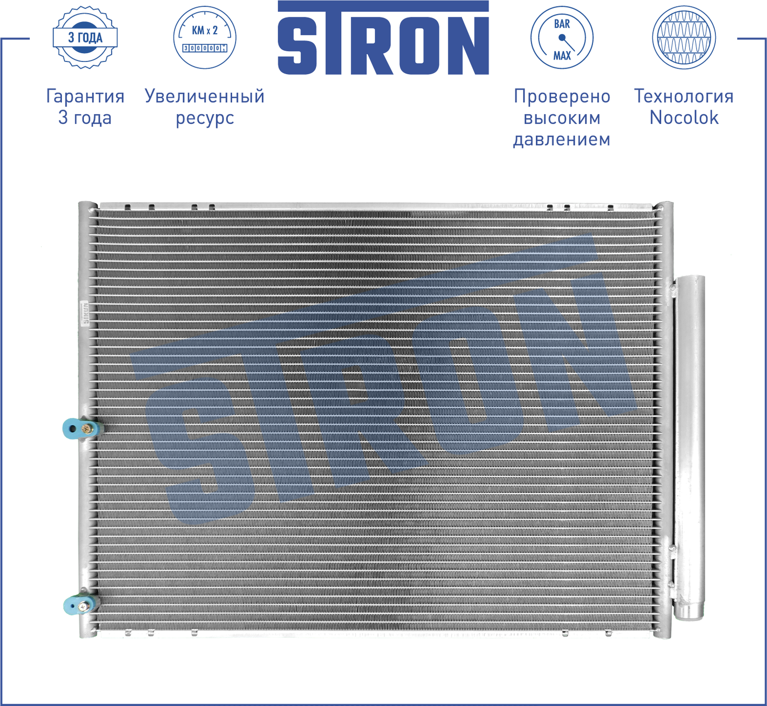 Радиатор кондиционера (конденсатор) Stron. Артикул STC0108