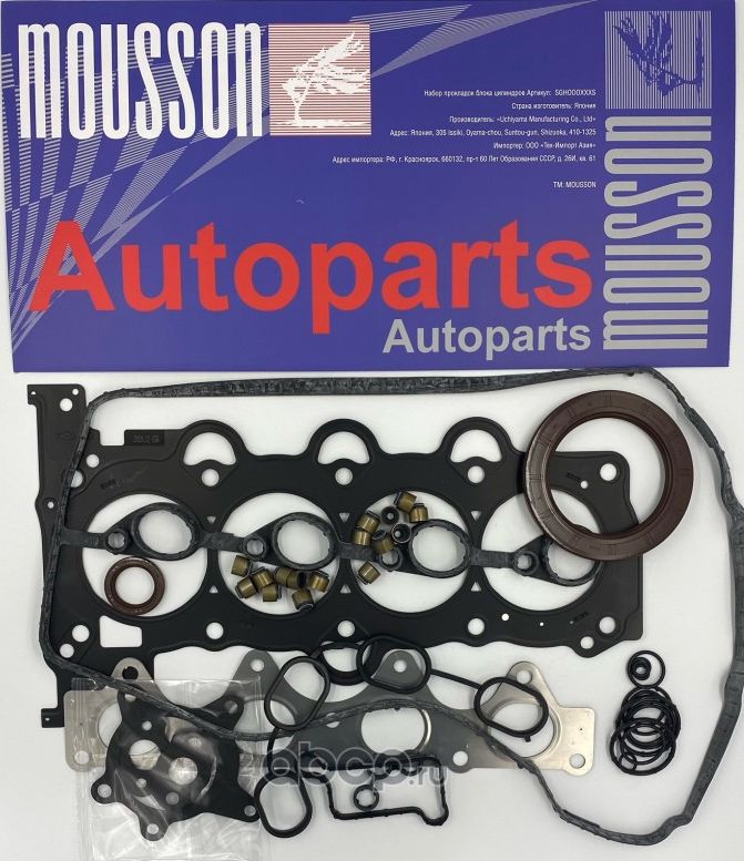 комплект прокладок двигателя (Mousson). Артикул SGSG4FG