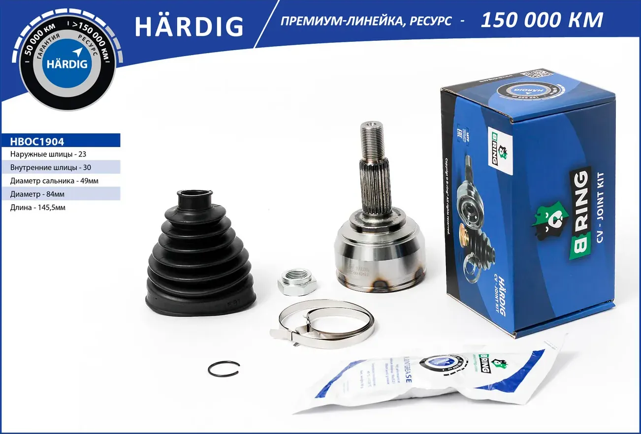 Шрус LADA Largus (12-) (наруж.) [23/30] (HBOC1904) B-RING HARDIG. Артикул hboc1904
