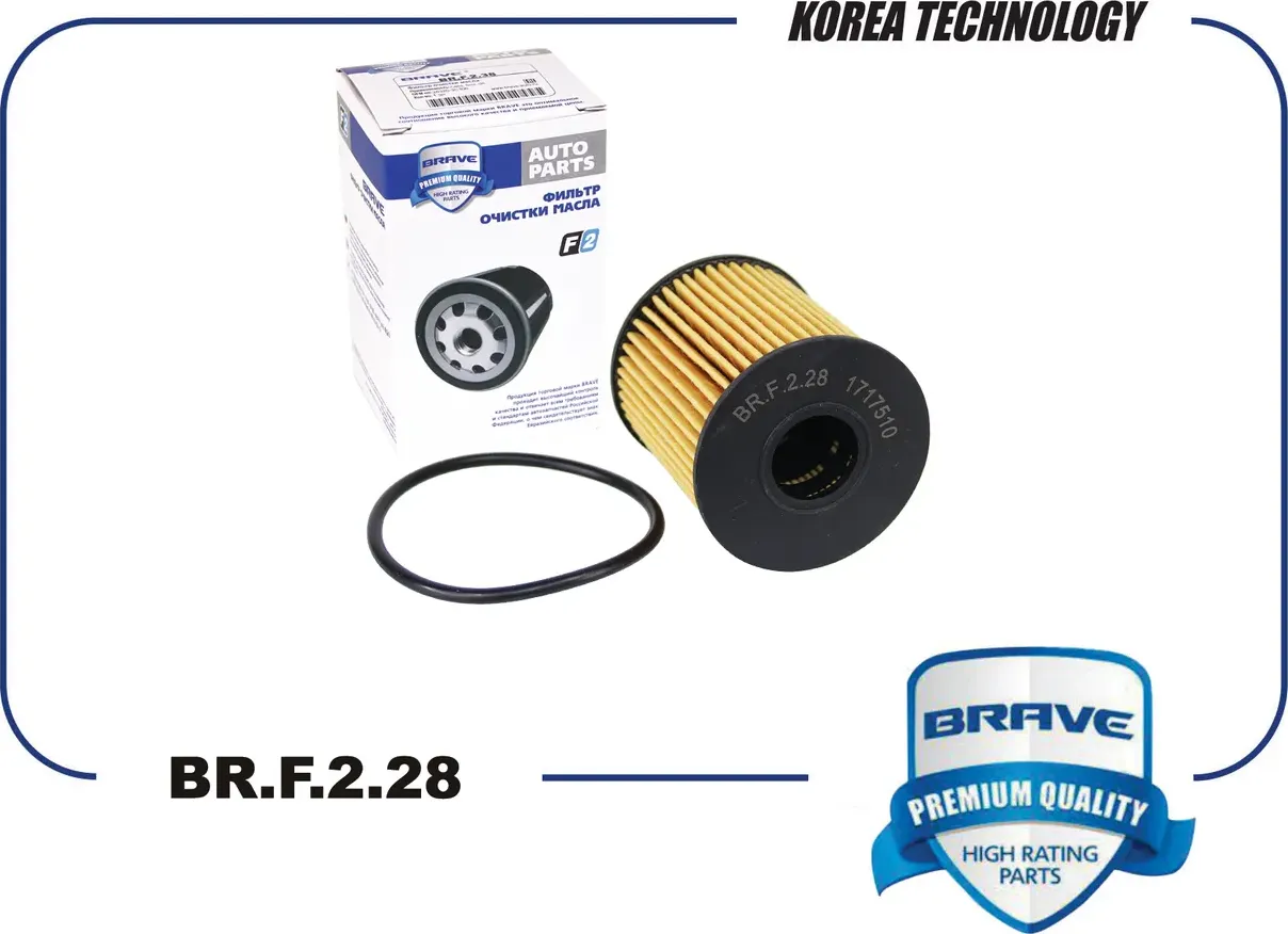 Фильтр масляный (Brave). Артикул BR.F.2.28