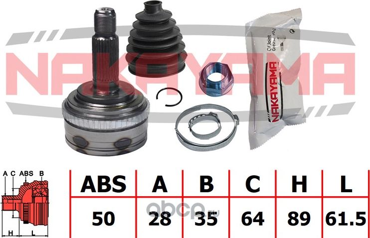 ШРУС внешн. к-кт (Nakayama). Артикул NJ2040NY
