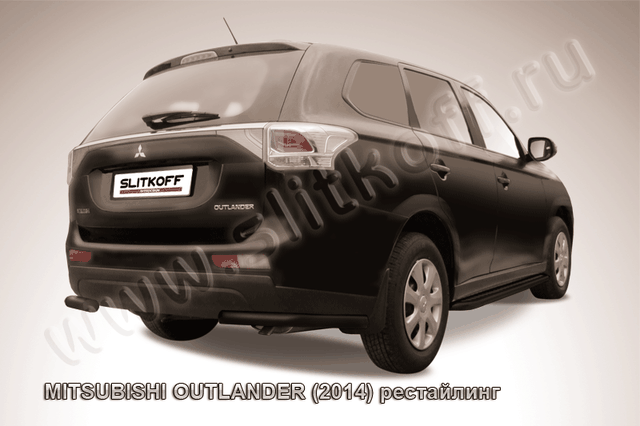 Защита Slitkoff задняя d57 уголки ЧЕРНАЯ матовая для Mitsubishi Outlander III 2014-2015. Артикул MOUT14-012B