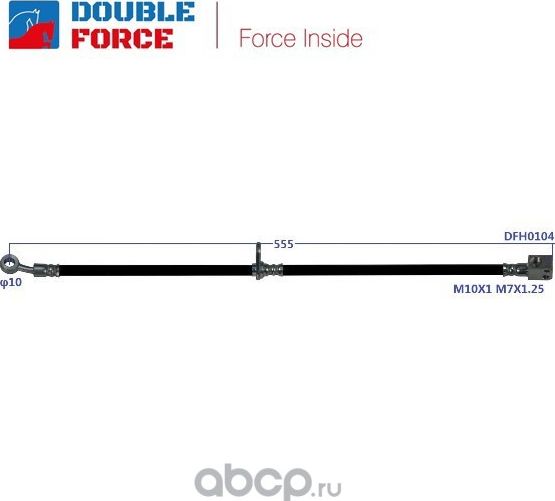 Шланг тормозной (Double Force). Артикул DFH0104
