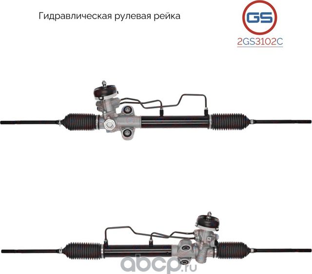 Новая рулевая рейка Hyundai AccentIII (MC) 2005- Hyundai AccentII (LC) 2000 (GS). Артикул 2GS3102C