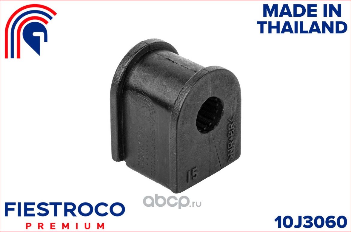 Втулка (Fiestroco). Артикул 10J3060