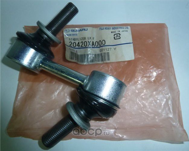 Стойка (тяга) стабилизатора Subaru. Артикул 20420XA000