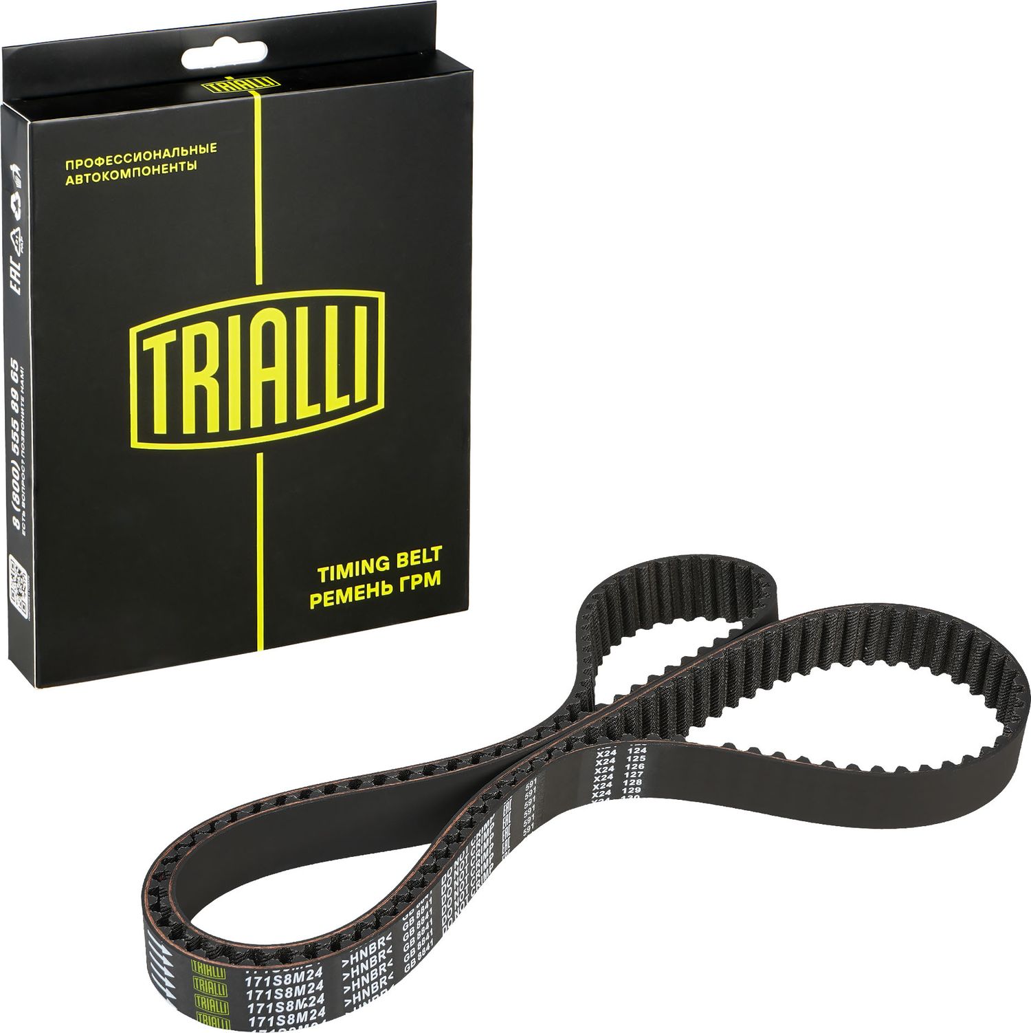 Ремень ГРМ Trialli (HNBR (Hydrierter Acryl-Nitril-Butadien-Kautschuk)) для Opel Antara I 2006-2017. Артикул GB 8841