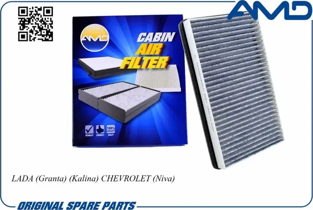 Фильтр салона (AMD). Артикул AMD.FC785C