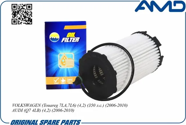 Фильтр масляный 079198405E/ (AMD). Артикул AMD.FL282