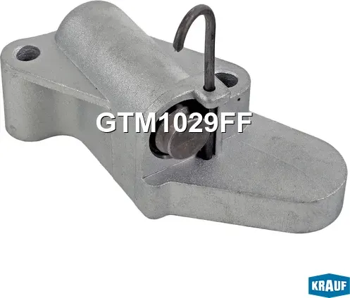 Натяжитель цепи ГРМ (Krauf). Артикул GTM1029FF