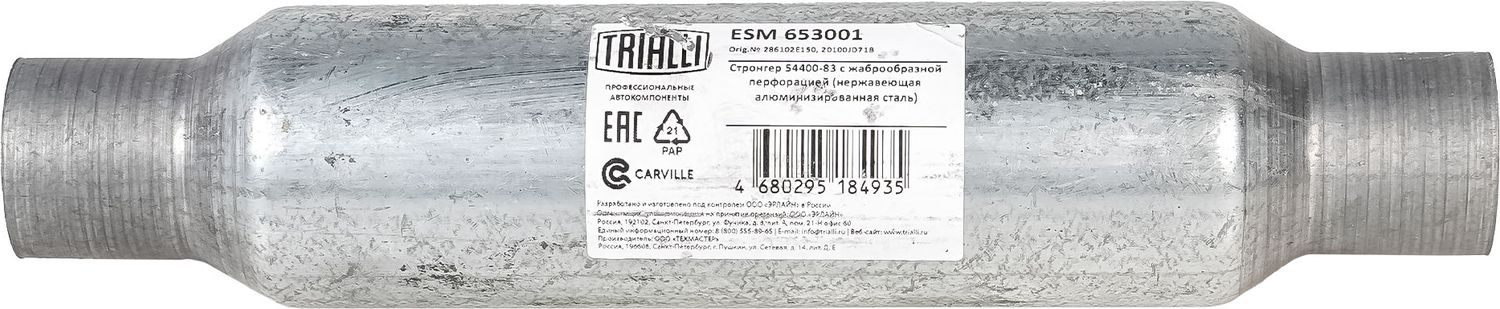 Глушитель Trialli. Артикул ESM 653001