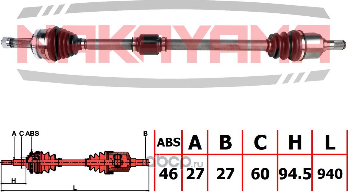 Вал приводной, перед. правый (Nakayama). Артикул ND1962NY