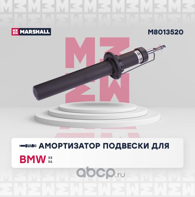 Амортизатор газ. передн. (Marshall). Артикул M8013520
