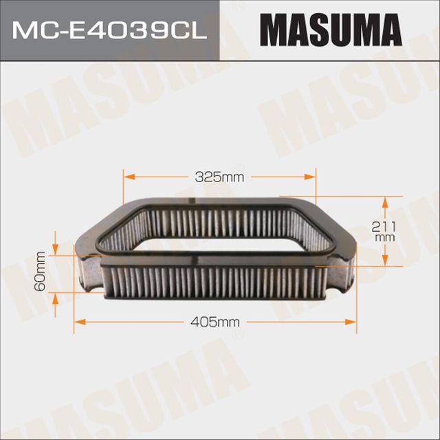 Салонный фильтр Masuma для Audi S8 II (D3) 2006-2010. Артикул MC-E4039CL