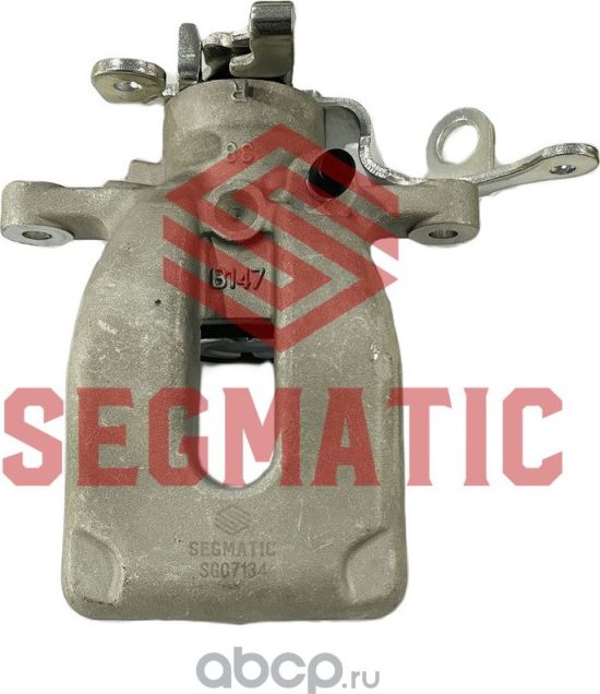 Суппорт тормозной (Segmatic). Артикул SGC7134