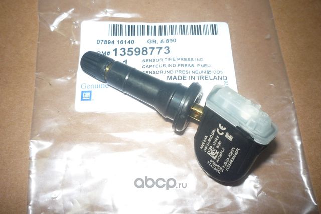 Датчик давления в шинах General Motors. Артикул 13598773