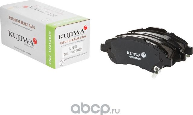 Колодки тормозные передние с пластинами KUF8808 KUJIWA 45022SWWG02 HONDA. Артикул KUF8808