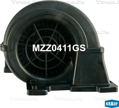 Мотор печки c крыльчаткой Krauf. Артикул MZZ0411GS