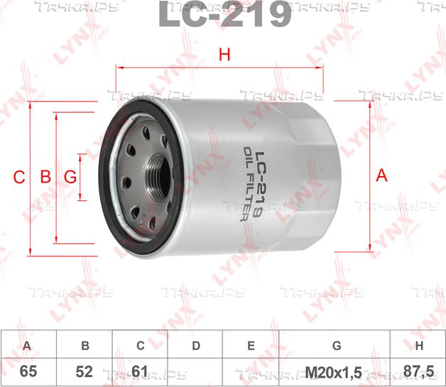 Масляный фильтр LYNXauto для Nissan Cefiro A33 2000-2003. Артикул LC-219