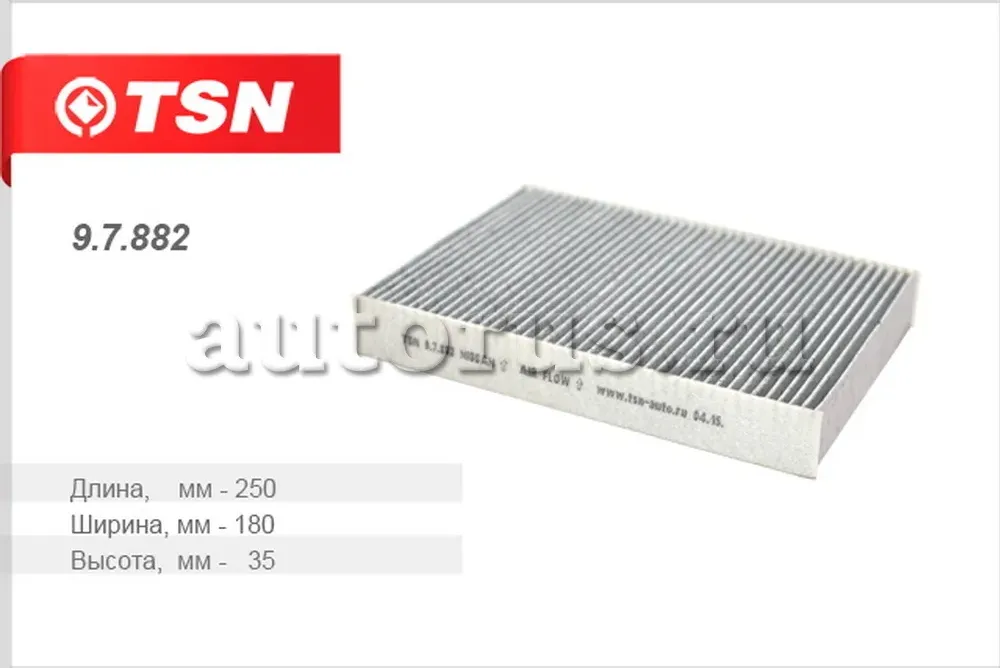 Фильтр салона (TSN). Артикул 9.7.882
