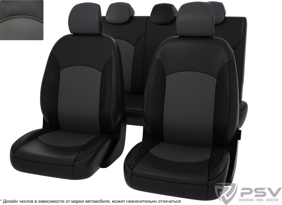 Чехлы PSV Оригинал на сидения для Kia Rio IV седан 2017-2026, цвет Черный/серый. Артикул 129688