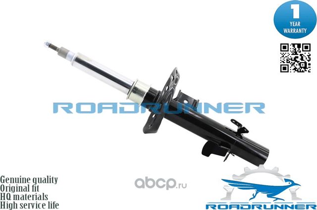 Амортизатор Electronic control (Roadrunner). Артикул RR41147AS