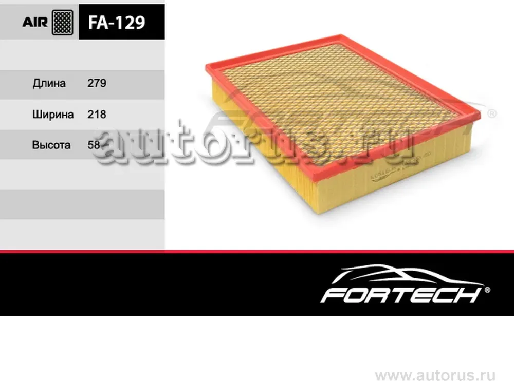Фильтр Воздушный VOLKSWAGEN: TransporterBus T4 (Fortech). Артикул FA129