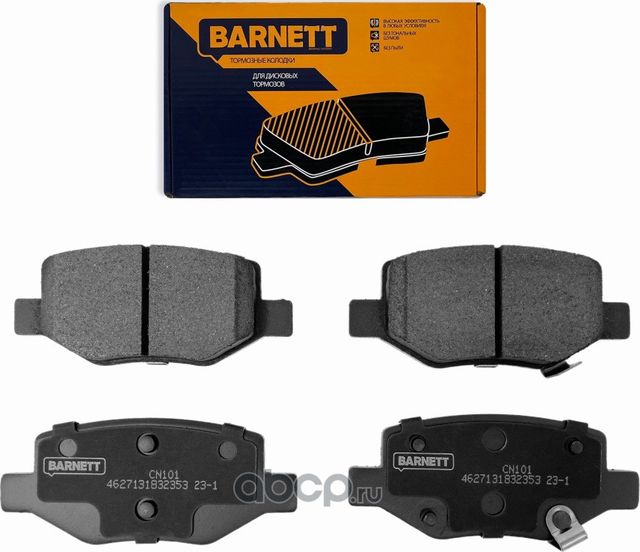 Комплект задних тормозных колодок, дисковый тормоз (Barnett). Артикул CN101