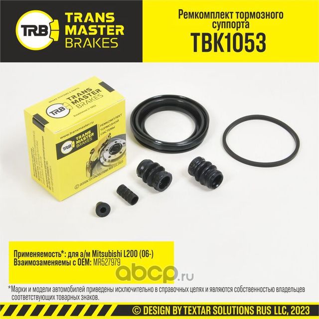 Ремкомплект тормозного суппорта, MITSUBISHI L200 06-, передняя ось, d.61 мм (Transmaster). Артикул TBK1053
