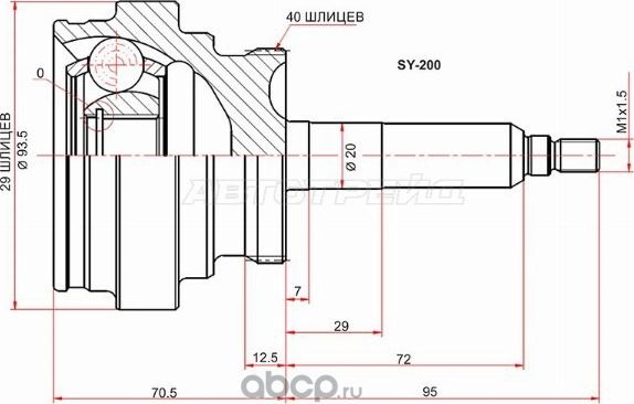 Шрус наружный SSANGYONGACTYON SPORT 06-09 (SAT). Артикул SY200