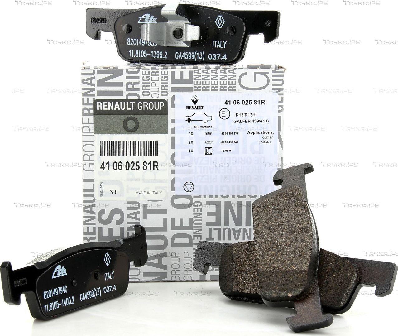 Тормозные колодки Renault передние для Renault Twingo III 2014-2026. Артикул 410602581R