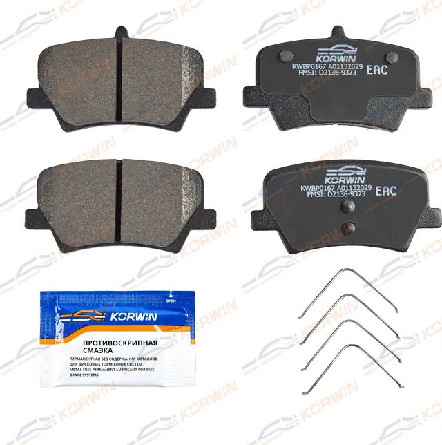Колодки тормозные зад. Geely Tugella (FY11) 19-/Monjaro (KX11) 22 (Korwin). Артикул KWBP0167