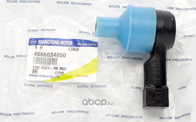 Наконечник рулевой тяги SsangYang для SsangYong Korando III 2010-2019. Артикул 4666034050
