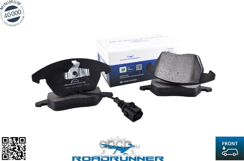 Колодки тормозные передние (Roadrunner). Артикул RR21836SPD