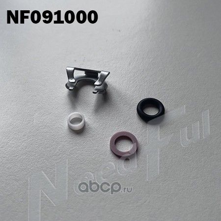 Ремкомплект форсунки (Needful). Артикул NF091000