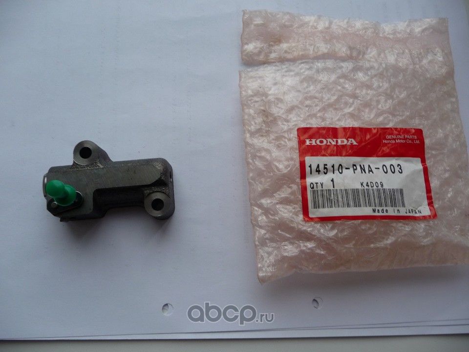 Цепь ГРМ Honda. Артикул 14510PNA003
