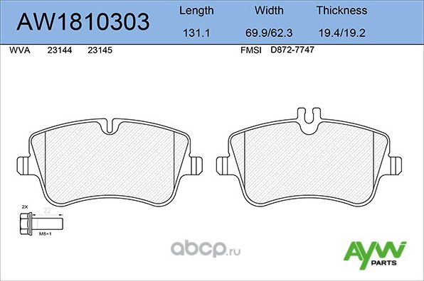 Колодки тормозные передние MERCEDES BENZ C230-320(W203) 00>/CLK200K-320(C209) 02 (Aywiparts). Артикул AW1810303
