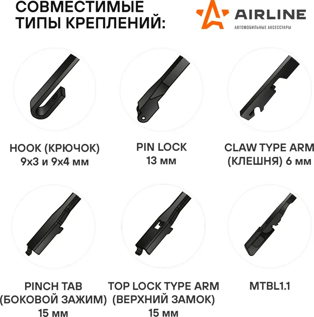 Щетки стеклоочистителя 550/550мм (22/22) бескаркасные для а/м Mercedes-Benz C-Class (03-07  13-)   (Airline). Артикул awb-bk-550-550k