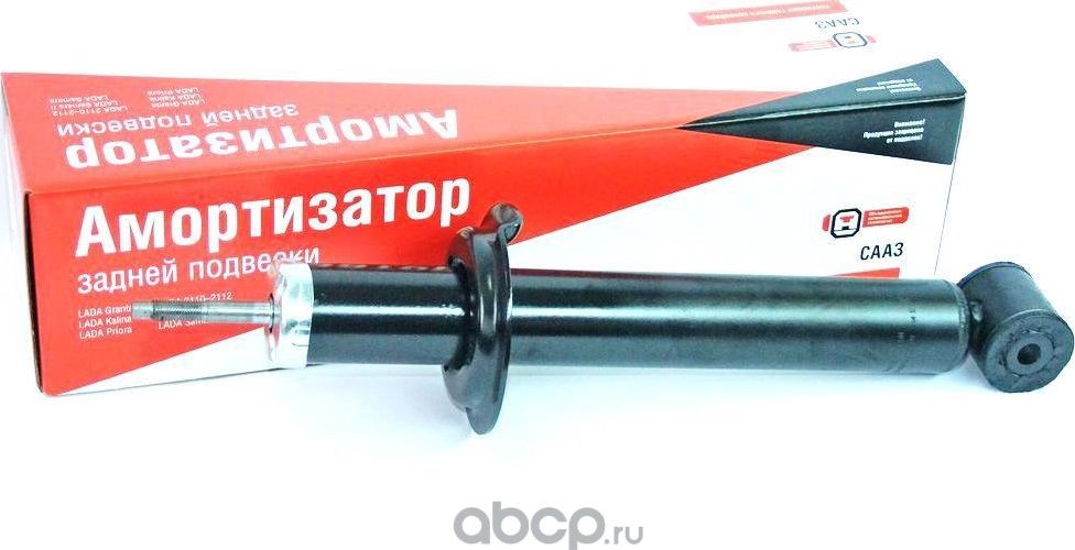 Амортизатор ВАЗ-2108-099,2113-15 задний масл СААЗ (буфер 2108) (фирм.. Артикул 21080291540201