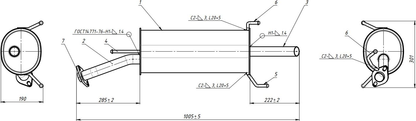 Глушитель (задняя часть) Trialli (алюминий / сталь). Артикул EMM 0404