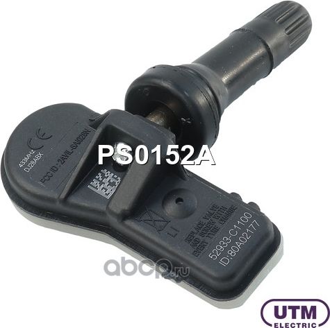 Датчик давления в шине (UTM). Артикул PS0152A