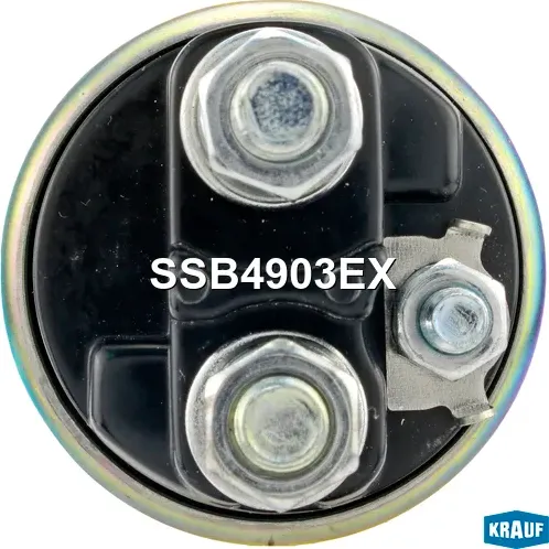 Втягивающее реле стартера Krauf. Артикул SSB4903EX