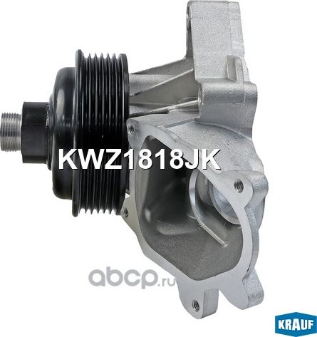 Помпа водяная Krauf. Артикул KWZ1818JK