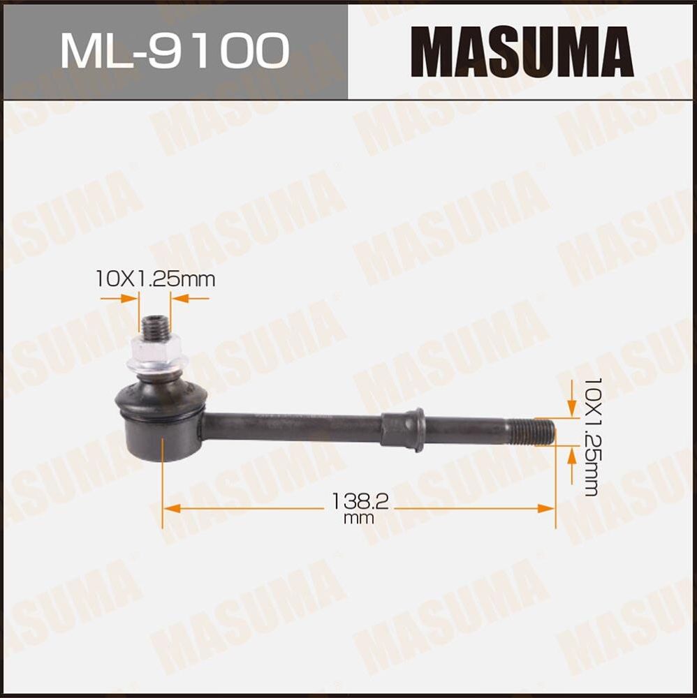 Стойка (тяга) стабилизатора Masuma. Артикул ML-9100